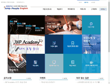 Tablet Screenshot of jnpenglish.com